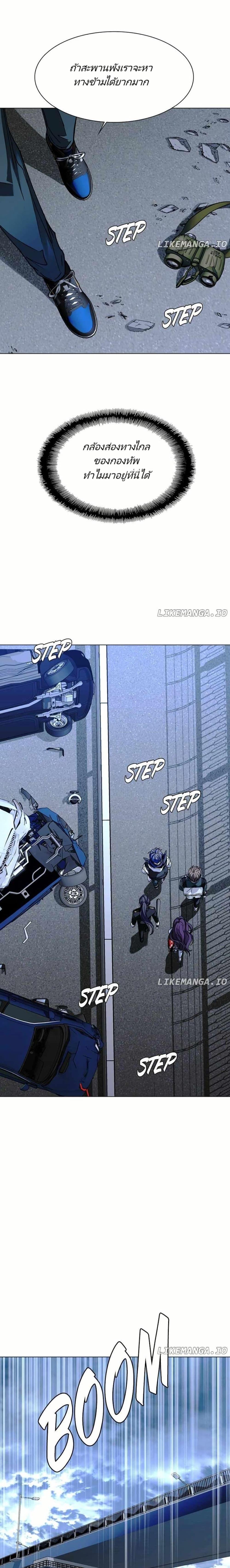 Manga-lc-com อ่านมังงะ อ่านการ์ตูน ออนไลน์ ฟรี The End of the World is Just a Game to Me ตอนที่ 1 2 3 4 5 6 7 8 9 10 11 12 13 14 ฟรี ไม่มีโฆษณา Manga-lc - อ่าน มังงะ อ่าน การ์ตูน ออนไลน์ อ่านมังงะ ฟรี