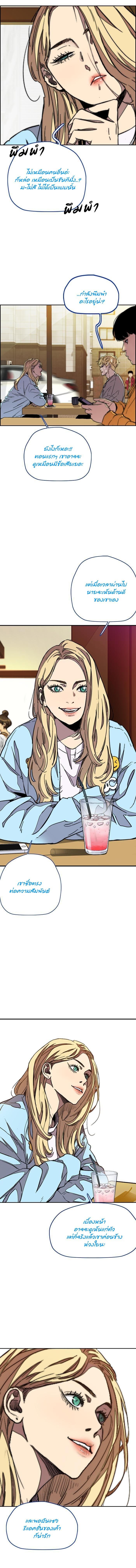 Manga-lc-com อ่านมังงะ อ่านการ์ตูน ออนไลน์ ฟรี Wind Breaker ปั่นสู้ฝัน ตอนที่ 1 2 3 4 5 6 7 8 9 10 11 12 13 14 ฟรี ไม่มีโฆษณา Manga-lc - อ่าน มังงะ อ่าน การ์ตูน ออนไลน์ อ่านมังงะ ฟรี