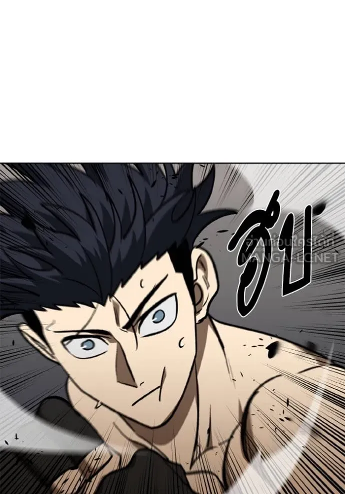 ราชาแห่งอ็อกทากอน ตอนที่ 170 รูปที่ 11