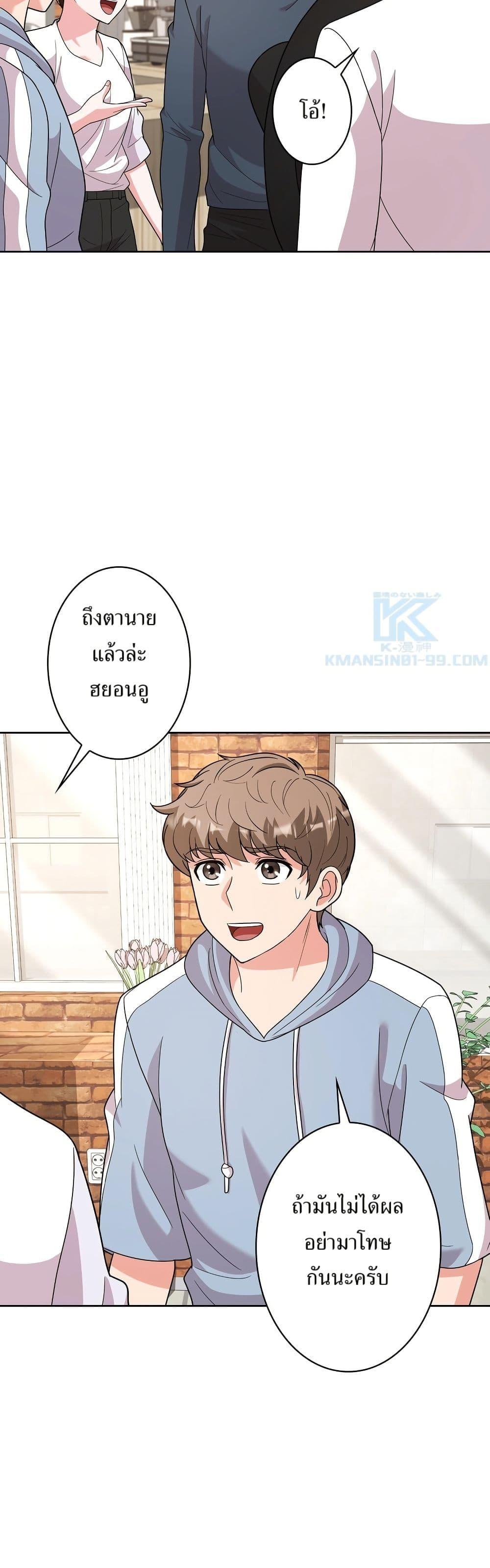 Manga-lc-com อ่านมังงะ อ่านการ์ตูน ออนไลน์ ฟรี The Female Lead Acquires Cheat Skills ตอนที่ 1 2 3 4 5 6 7 8 9 10 11 12 13 14 ฟรี ไม่มีโฆษณา Manga-lc - อ่าน มังงะ อ่าน การ์ตูน ออนไลน์ อ่านมังงะ ฟรี