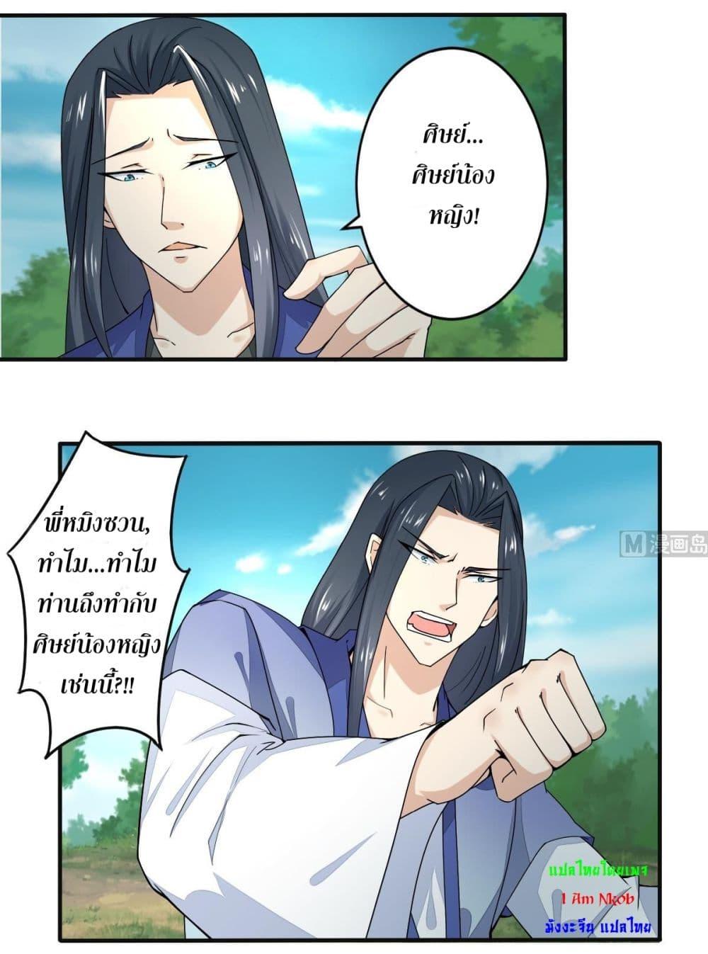 Manga-lc-com อ่านมังงะ อ่านการ์ตูน ออนไลน์ ฟรี Magic Fairy ปรัมปราแห่งเวทมนตร์ ตอนที่ 1 2 3 4 5 6 7 8 9 10 11 12 13 14 ฟรี ไม่มีโฆษณา Manga-lc - อ่าน มังงะ อ่าน การ์ตูน ออนไลน์ อ่านมังงะ ฟรี