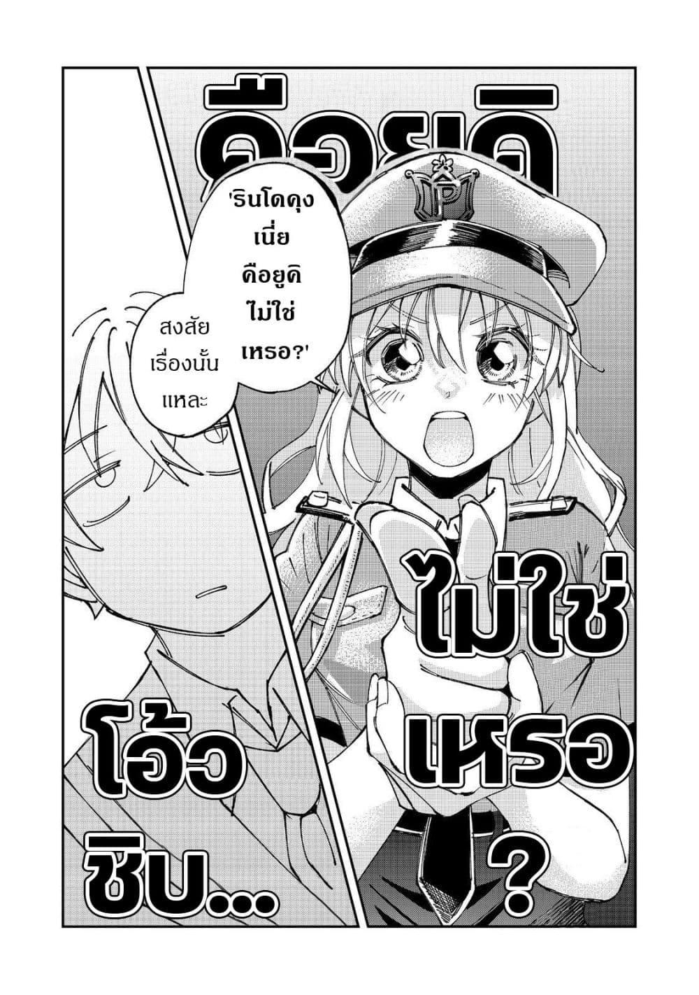 Manga-lc-com อ่านมังงะ อ่านการ์ตูน ออนไลน์ ฟรี Gakkou de Yuumei na 3-Dai Bishoujo no Akogare wa, Ninki Model no Josou Shita Ore rashii ตอนที่ 1 2 3 4 5 6 7 8 9 10 11 12 13 14 ฟรี ไม่มีโฆษณา Manga-lc - อ่าน มังงะ อ่าน การ์ตูน ออนไลน์ อ่านมังงะ ฟรี