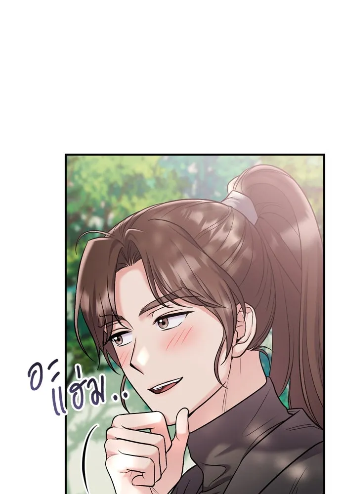 ข้าเนี่ยนะเป็นพระสนม ตอนที่ 16 นายพลผู้ตอบแทนบุญคุณ รูปที่ 11