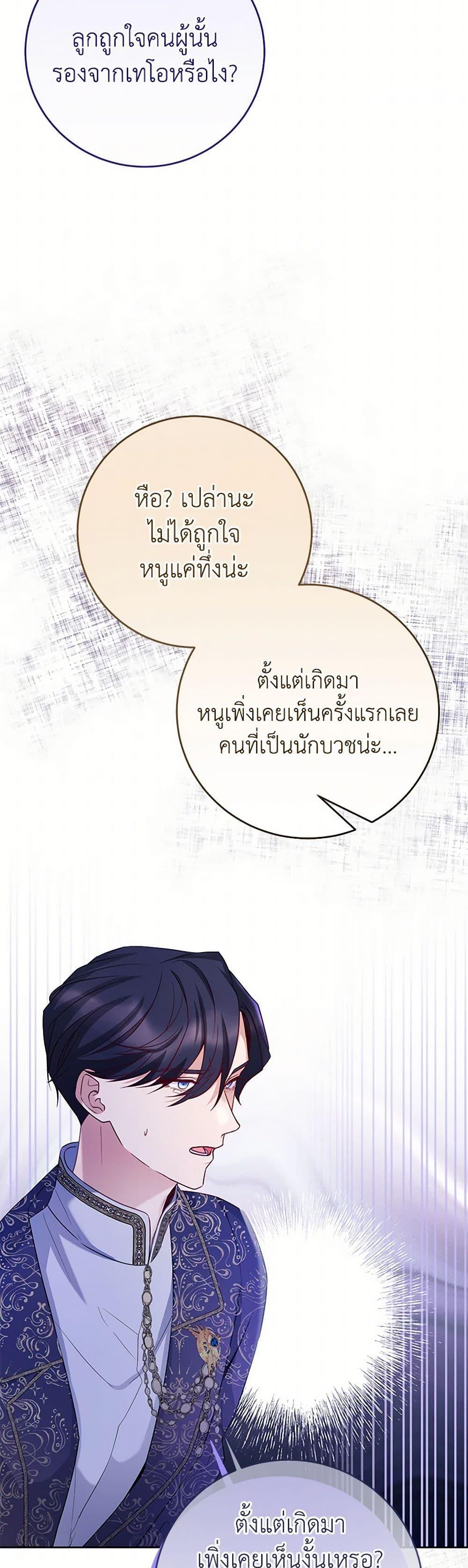 Manga-lc-com อ่านมังงะ อ่านการ์ตูน ออนไลน์ ฟรี Saved by Crazy Stepfather! ตอนที่ 1 2 3 4 5 6 7 8 9 10 11 12 13 14 ฟรี ไม่มีโฆษณา Manga-lc - อ่าน มังงะ อ่าน การ์ตูน ออนไลน์ อ่านมังงะ ฟรี
