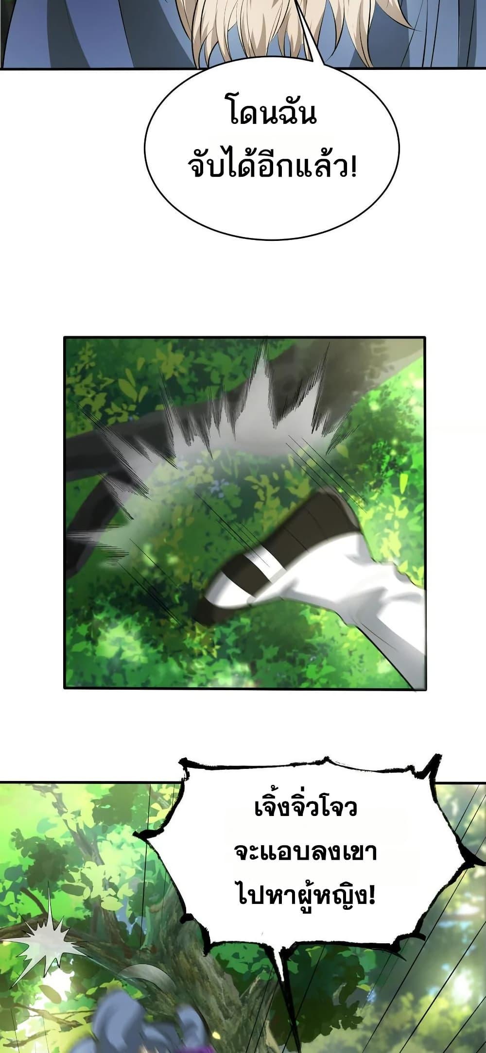 Manga-lc-com อ่านมังงะ อ่านการ์ตูน ออนไลน์ ฟรี The Creators ตอนที่ 1 2 3 4 5 6 7 8 9 10 11 12 13 14 ฟรี ไม่มีโฆษณา Manga-lc - อ่าน มังงะ อ่าน การ์ตูน ออนไลน์ อ่านมังงะ ฟรี