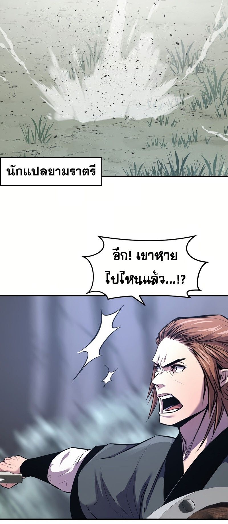 Manga-lc-com อ่านมังงะ อ่านการ์ตูน ออนไลน์ ฟรี The Best Martial Arts Instructor In The World ตอนที่ 1 2 3 4 5 6 7 8 9 10 11 12 13 14 ฟรี ไม่มีโฆษณา Manga-lc - อ่าน มังงะ อ่าน การ์ตูน ออนไลน์ อ่านมังงะ ฟรี