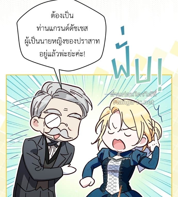 Doujin-Lc- อ่าน โดจิน มังฮวา เกาหลี ญี่ปุ่น จีน แปลไทย แกรนด์ดัชเชสล็อกมง ตอนที่ 1 2 3 4 5 6 7 8 9 10 11 12 13 14 ฟรี ไม่มีโฆษณา อ่าน โดจิน Manhwa เกาหลี ญี่ปุ่น จีน เรามีครบ คัดมาให้เน้นๆ โดจิน 18+ รับประกันความฟินโดย Doujin Lc
