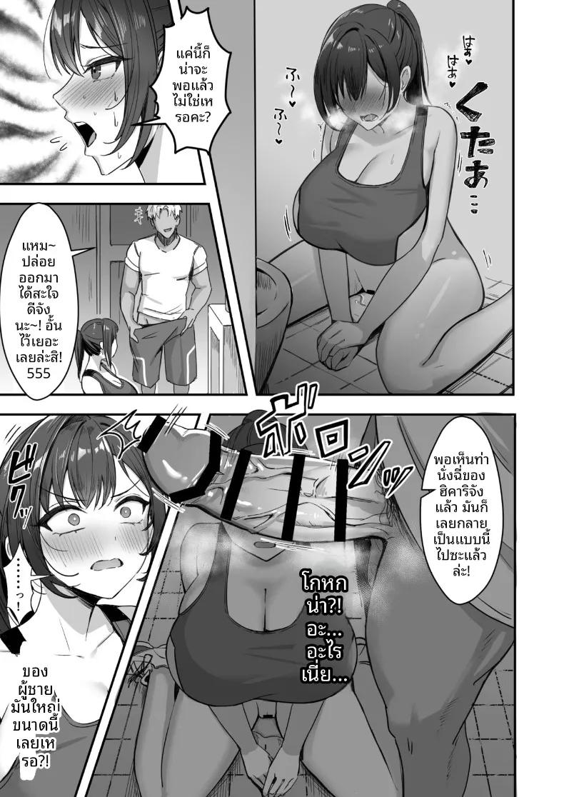Doujin-Lc- อ่าน โดจิน มังฮวา เกาหลี ญี่ปุ่น จีน แปลไทย สาวนักกีฬาผู้ไม่สามารถชนะรุ่นพี่ได้ (Marumai) ตอนที่ 1 2 3 4 5 6 7 8 9 10 11 12 13 14 ฟรี ไม่มีโฆษณา อ่าน โดจิน Manhwa เกาหลี ญี่ปุ่น จีน เรามีครบ คัดมาให้เน้นๆ โดจิน 18+ รับประกันความฟินโดย  Doujin Lc