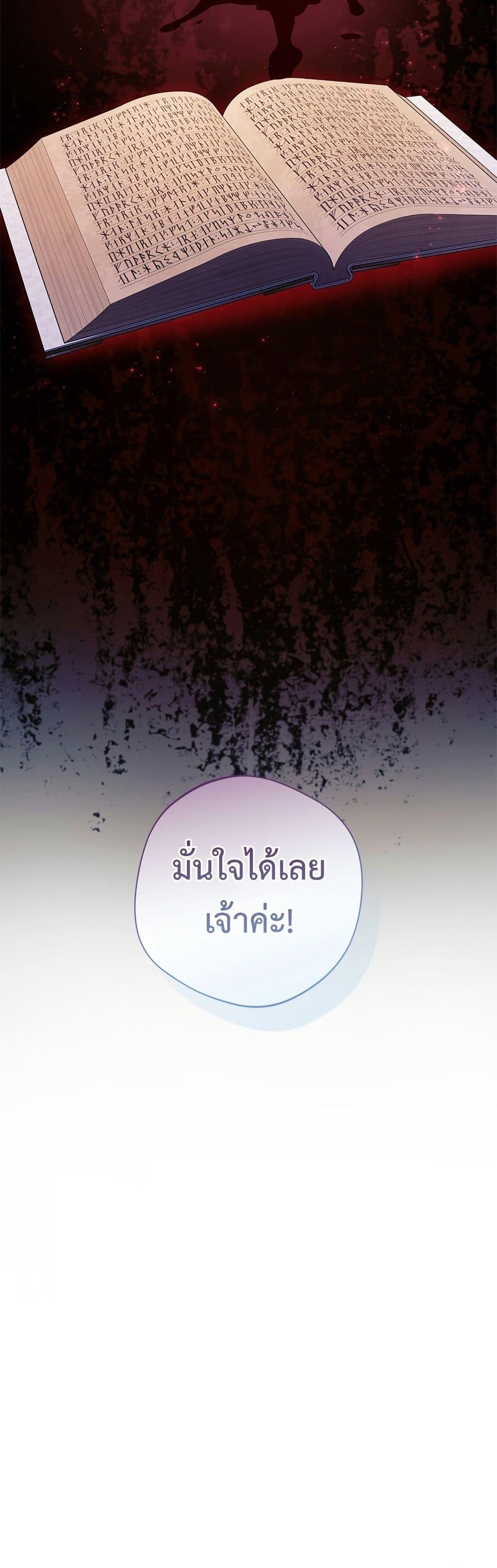 Manga-lc-com อ่านมังงะ อ่านการ์ตูน ออนไลน์ ฟรี I’m a Villainess, but I Won’t Live Like One ตอนที่ 1 2 3 4 5 6 7 8 9 10 11 12 13 14 ฟรี ไม่มีโฆษณา Manga-lc - อ่าน มังงะ อ่าน การ์ตูน ออนไลน์ อ่านมังงะ ฟรี