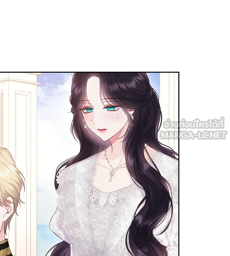 บาสเตียน ตอนที่ 57 รูปที่ 54