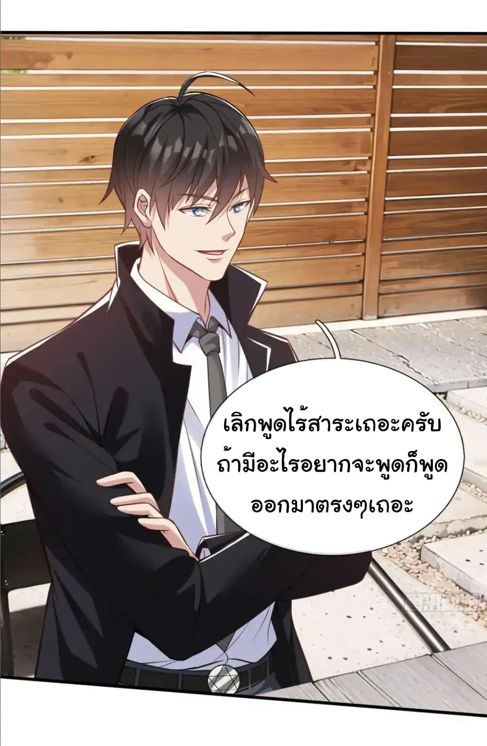Manga-lc-com อ่านมังงะ อ่านการ์ตูน ออนไลน์ ฟรี I cultivated to become a god in the city ตอนที่ 1 2 3 4 5 6 7 8 9 10 11 12 13 14 ฟรี ไม่มีโฆษณา Manga-lc - อ่าน มังงะ อ่าน การ์ตูน ออนไลน์ อ่านมังงะ ฟรี