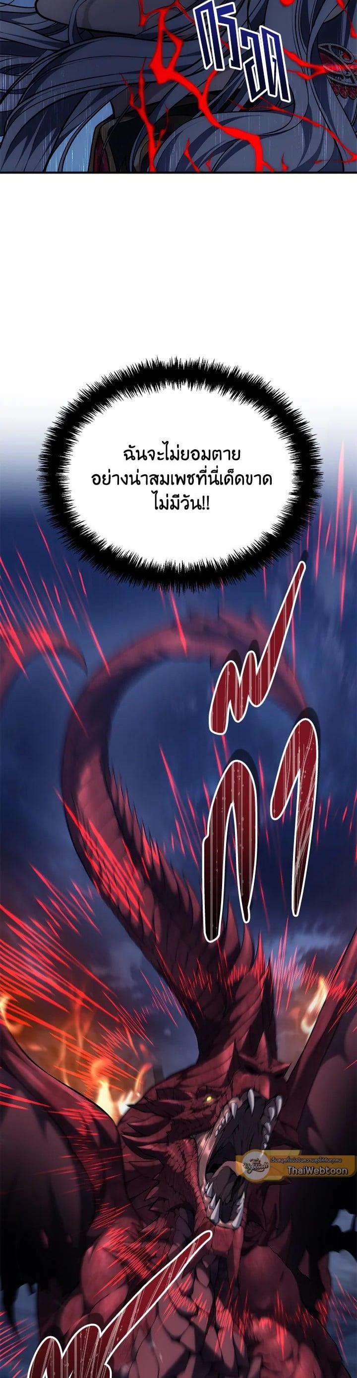 Manga-lc-com อ่านมังงะ อ่านการ์ตูน ออนไลน์ ฟรี Second Life Ranker ตอนที่ 1 2 3 4 5 6 7 8 9 10 11 12 13 14 ฟรี ไม่มีโฆษณา Manga-lc - อ่าน มังงะ อ่าน การ์ตูน ออนไลน์ อ่านมังงะ ฟรี