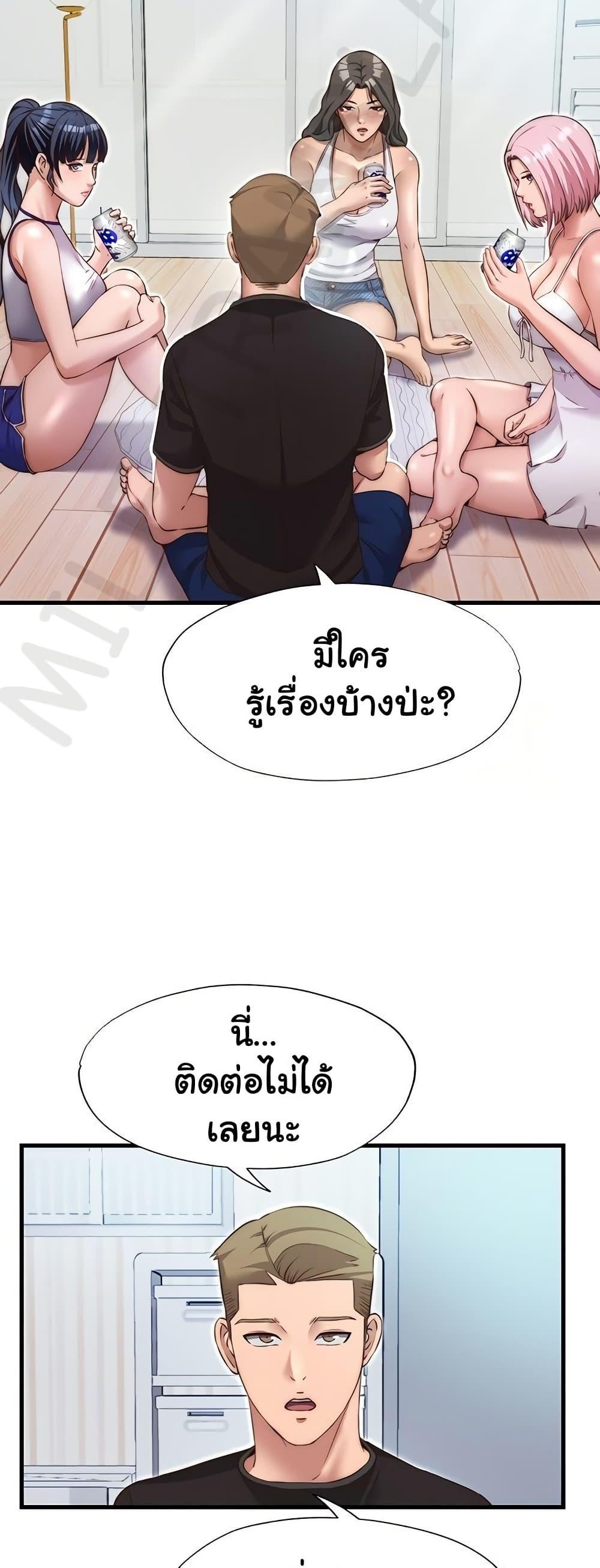 Doujin-Lc- อ่าน โดจิน มังฮวา เกาหลี ญี่ปุ่น จีน แปลไทย A Situation Full of Erections ตอนที่ 1 2 3 4 5 6 7 8 9 10 11 12 13 14 ฟรี ไม่มีโฆษณา อ่าน โดจิน Manhwa เกาหลี ญี่ปุ่น จีน เรามีครบ คัดมาให้เน้นๆ โดจิน 18+ รับประกันความฟินโดย  Doujin Lc