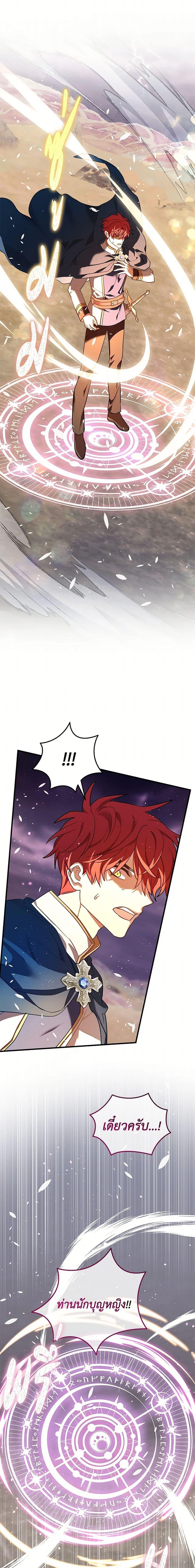 Manga-lc-com อ่านมังงะ อ่านการ์ตูน ออนไลน์ ฟรี The Baby Saint Wants to Destroy the World! ตอนที่ 1 2 3 4 5 6 7 8 9 10 11 12 13 14 ฟรี ไม่มีโฆษณา Manga-lc - อ่าน มังงะ อ่าน การ์ตูน ออนไลน์ อ่านมังงะ ฟรี