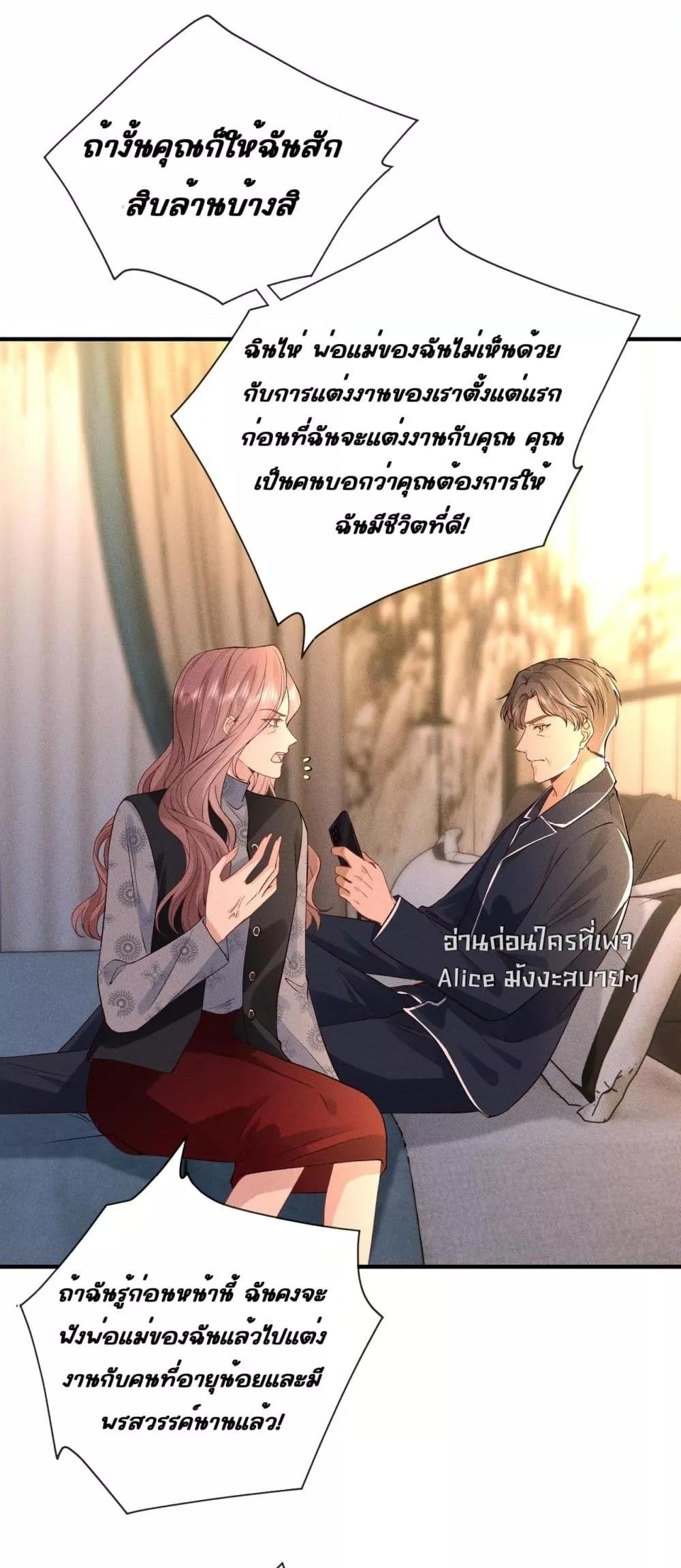 Manga-lc-com อ่านมังงะ อ่านการ์ตูน ออนไลน์ ฟรี TheAll-Around ตอนที่ 1 2 3 4 5 6 7 8 9 10 11 12 13 14 ฟรี ไม่มีโฆษณา Manga-lc - อ่าน มังงะ อ่าน การ์ตูน ออนไลน์ อ่านมังงะ ฟรี