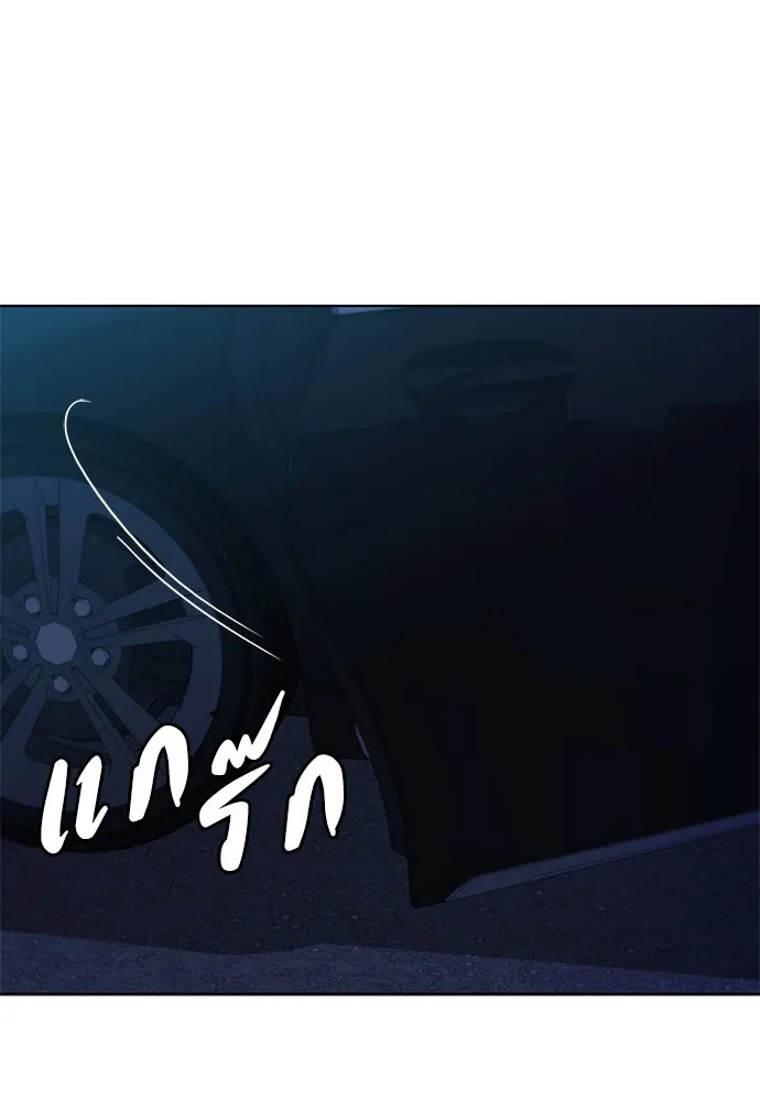อัยการสายโหด ตอนที่ 42 รูปที่ 109