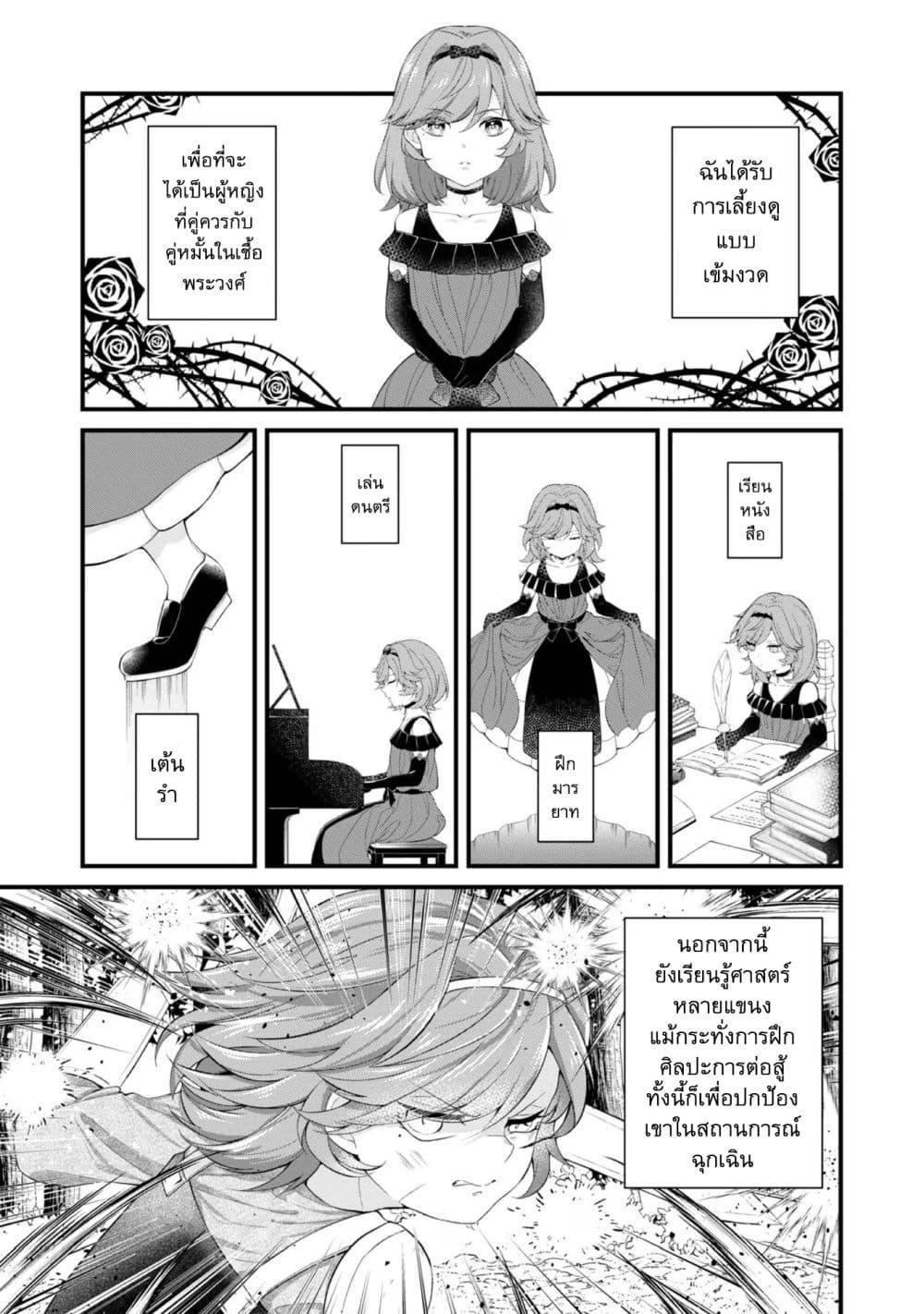 Manga-lc-com อ่านมังงะ อ่านการ์ตูน ออนไลน์ ฟรี Saiai no Onee-sama ga Akuyaku Reijou datta no de, Kami ga Sadameta Scenario ni Aragaimasu @COMIC ตอนที่ 1 2 3 4 5 6 7 8 9 10 11 12 13 14 ฟรี ไม่มีโฆษณา Manga-lc - อ่าน มังงะ อ่าน การ์ตูน ออนไลน์ อ่านมังงะ ฟรี