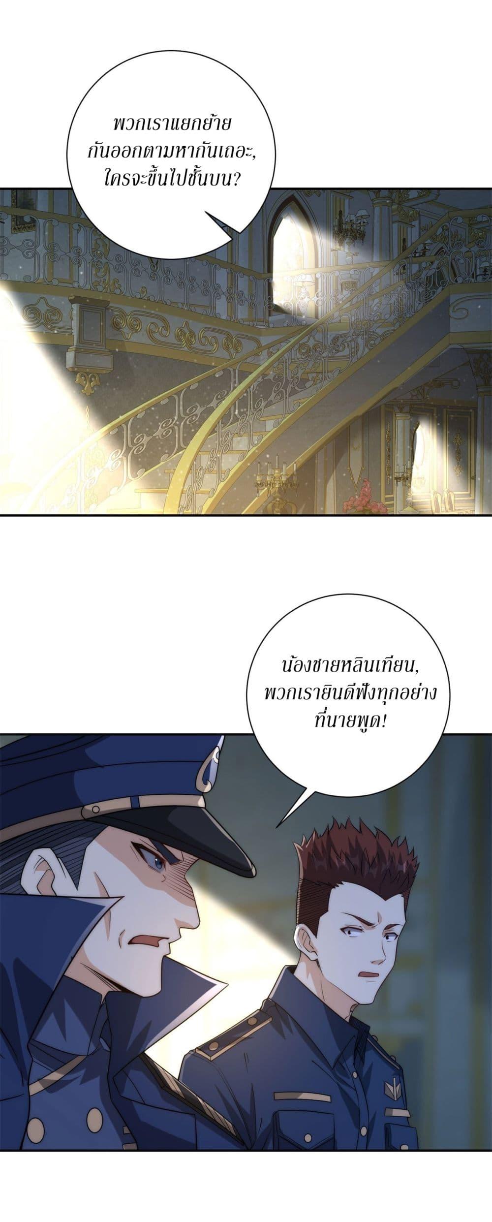 Manga-lc-com อ่านมังงะ อ่านการ์ตูน ออนไลน์ ฟรี After Being Reincarnated, I Will Reach the Top With My Divergent Cheats ตอนที่ 1 2 3 4 5 6 7 8 9 10 11 12 13 14 ฟรี ไม่มีโฆษณา Manga-lc - อ่าน มังงะ อ่าน การ์ตูน ออนไลน์ อ่านมังงะ ฟรี