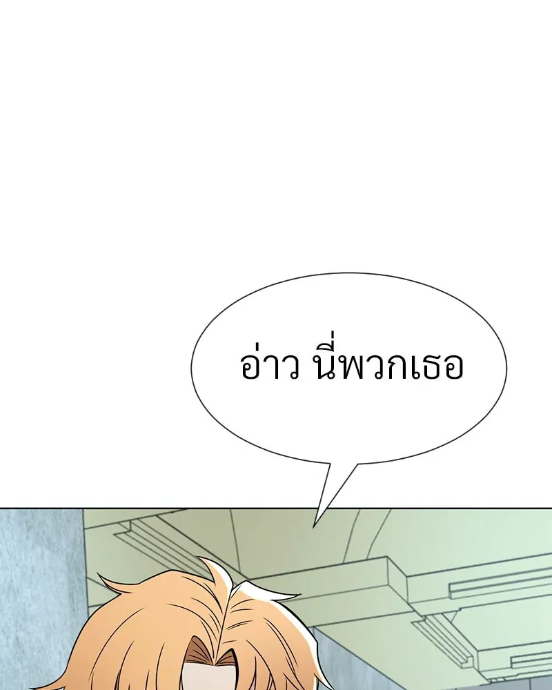 Level One Dreamersbrผู้ชนะรักนี้ต้องเป็น ตอนที่ 38 รูปที่ 142