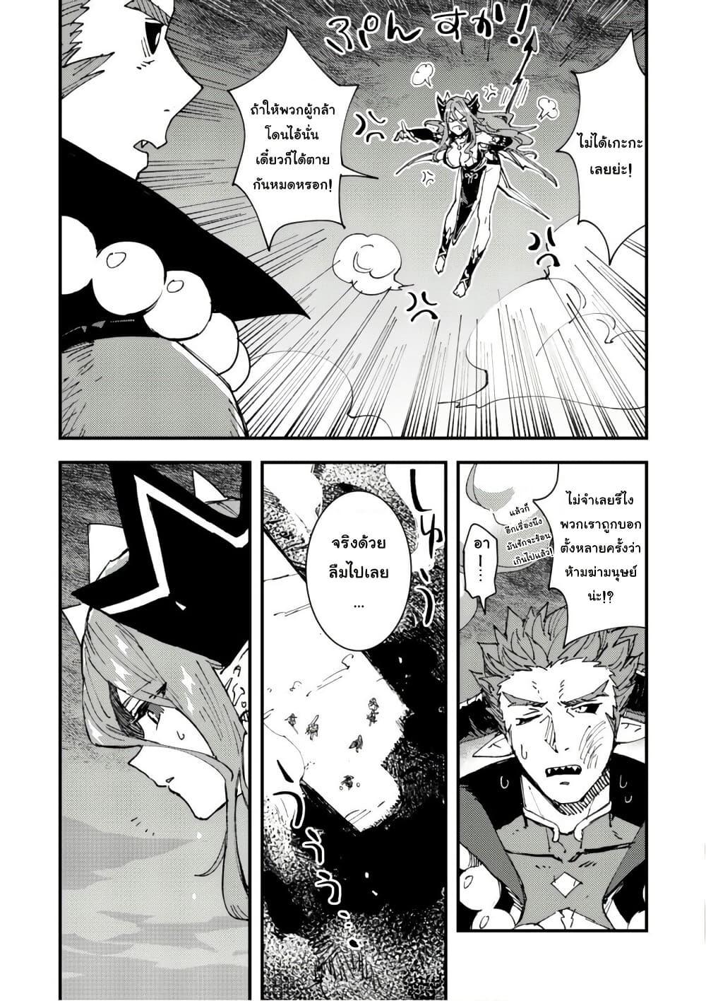 Manga-lc-com อ่านมังงะ อ่านการ์ตูน ออนไลน์ ฟรี “Omae Gotoki ga Maou ni Kateru to Omou na” to Yuusha Party wo Tsuihou Sareta node, Outo de Kimama ni Kurashitai ตอนที่ 1 2 3 4 5 6 7 8 9 10 11 12 13 14 ฟรี ไม่มีโฆษณา Manga-lc - อ่าน มังงะ อ่าน การ์ตูน ออนไลน์ อ่านมังงะ ฟรี