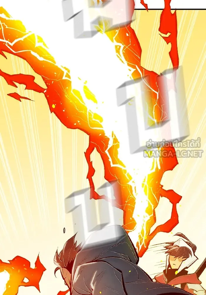 The Lone Necromancer ตอนที่ 46 รูปที่ 45