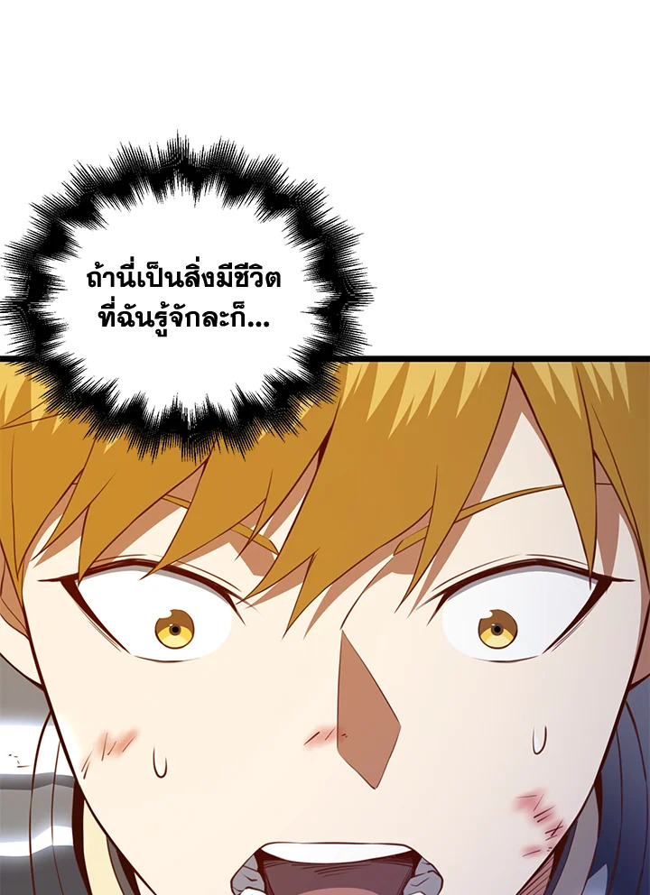 Manga-lc-com อ่านมังงะ อ่านการ์ตูน ออนไลน์ ฟรี The Lord of Coins ตอนที่ 1 2 3 4 5 6 7 8 9 10 11 12 13 14 ฟรี ไม่มีโฆษณา Manga-lc - อ่าน มังงะ อ่าน การ์ตูน ออนไลน์ อ่านมังงะ ฟรี