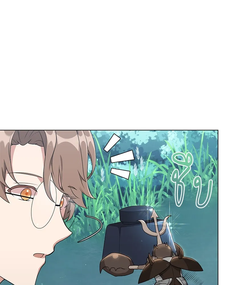 คนสวนโลกฮันเตอร์ ตอนที่ 12 รูปที่ 161