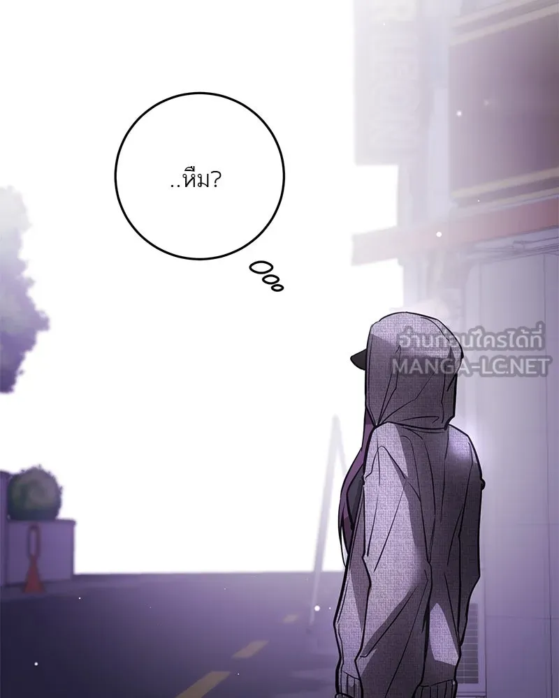 ตำนานเทพธิดาตกสวรรค์ ตอนที่ 99 รูปที่ 69