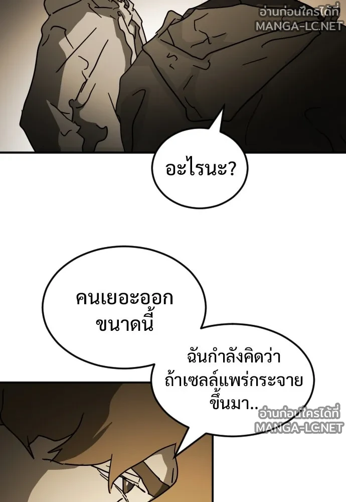 Manga-lc-com อ่านมังงะ อ่านการ์ตูน ออนไลน์ ฟรี วันดีคืนดี โซลก็ ตอนที่ 1 2 3 4 5 6 7 8 9 10 11 12 13 14 ฟรี ไม่มีโฆษณา Manga-lc - อ่าน มังงะ อ่าน การ์ตูน ออนไลน์ อ่านมังงะ ฟรี