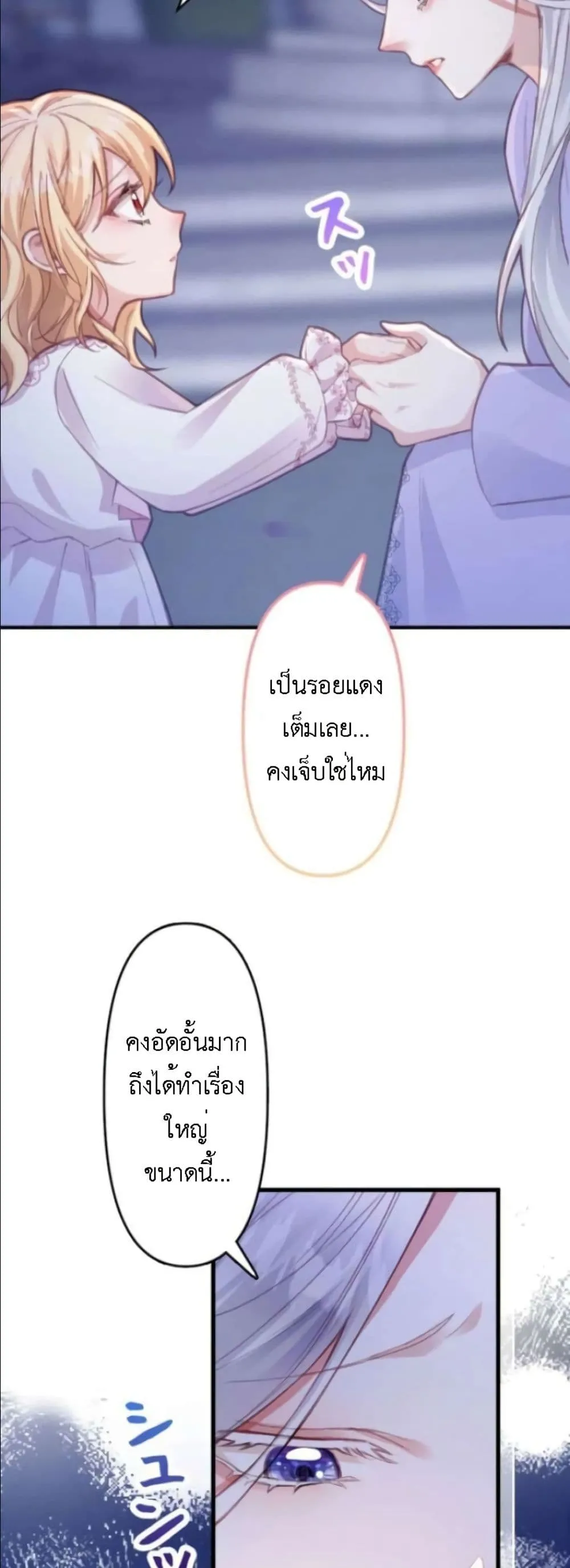 Manga-lc-com อ่านมังงะ อ่านการ์ตูน ออนไลน์ ฟรี I’m a Contract Stepmother, but the Tyrant Is Way Too Overpro ตอนที่ 1 2 3 4 5 6 7 8 9 10 11 12 13 14 ฟรี ไม่มีโฆษณา Manga-lc - อ่าน มังงะ อ่าน การ์ตูน ออนไลน์ อ่านมังงะ ฟรี