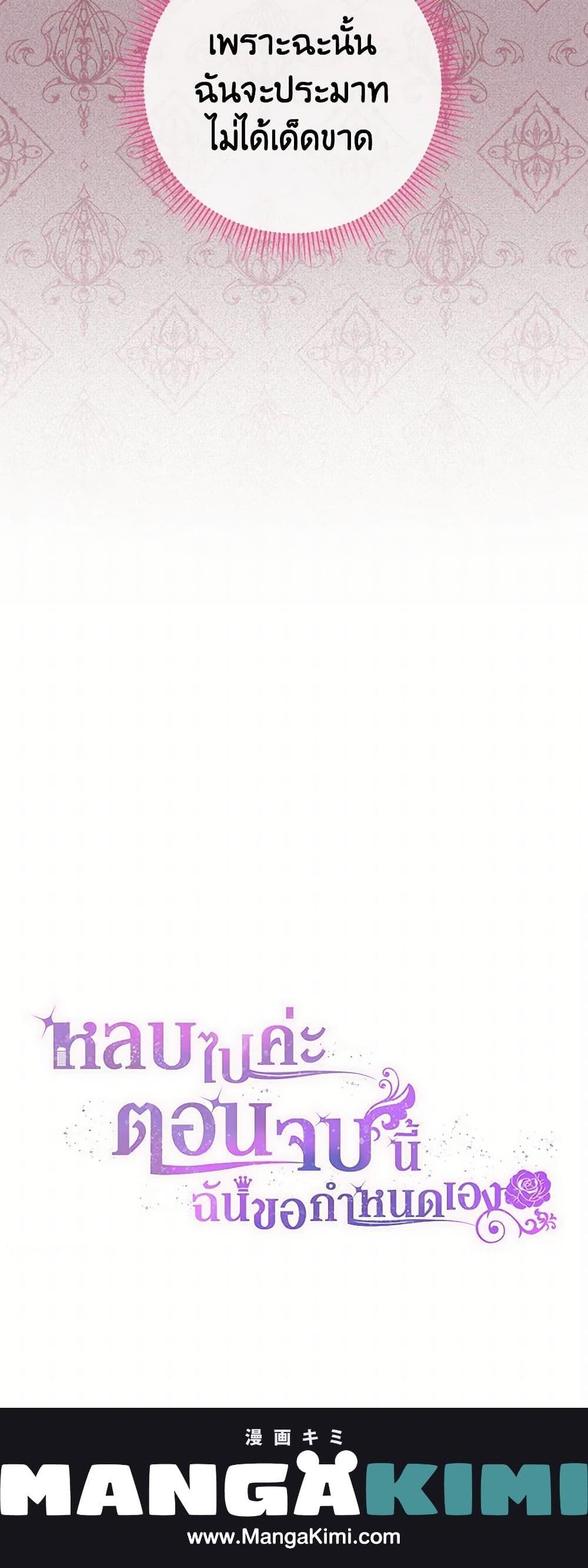 Manga-lc-com อ่านมังงะ อ่านการ์ตูน ออนไลน์ ฟรี Move, I’m Deciding the Ending! ตอนที่ 1 2 3 4 5 6 7 8 9 10 11 12 13 14 ฟรี ไม่มีโฆษณา Manga-lc - อ่าน มังงะ อ่าน การ์ตูน ออนไลน์ อ่านมังงะ ฟรี