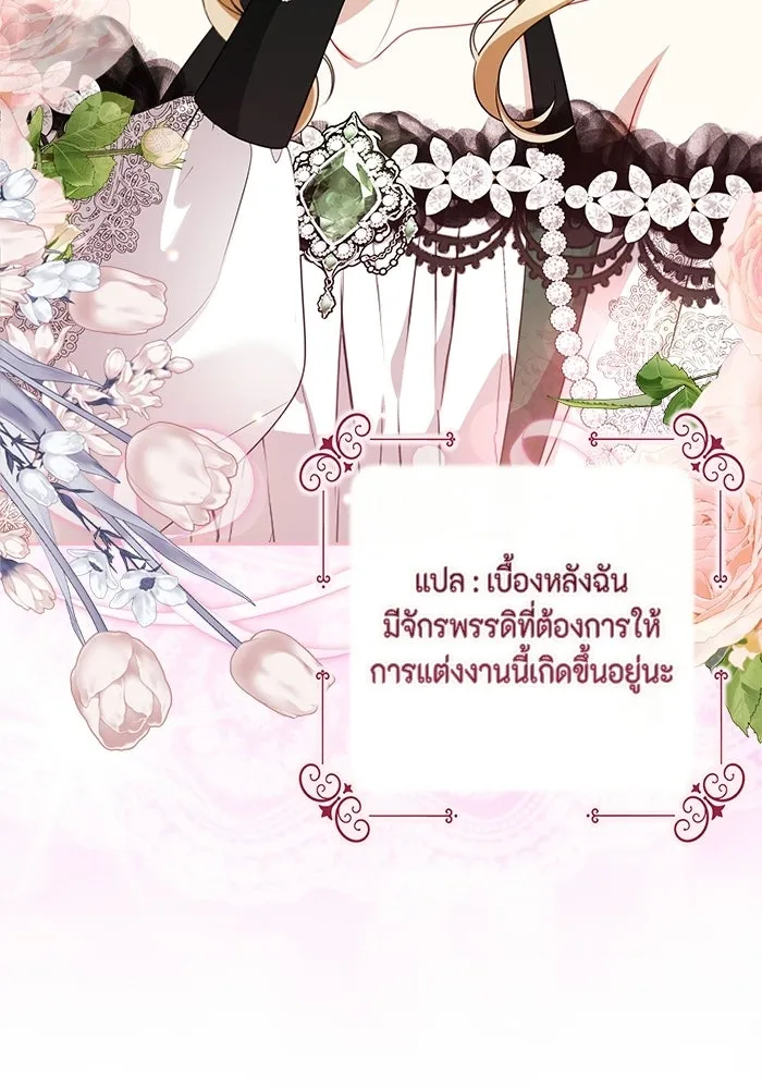 ละครชีวิตลิขิตรัก ตอนที่ 34 รูปที่ 8