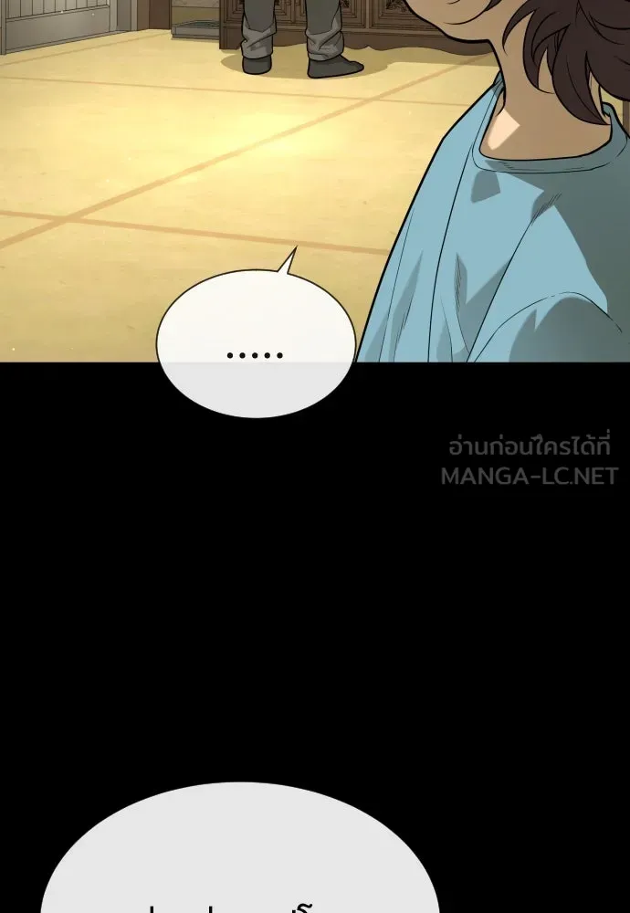 นักฆ่าย้อนวัย ตอนที่ 82 รูปที่ 147