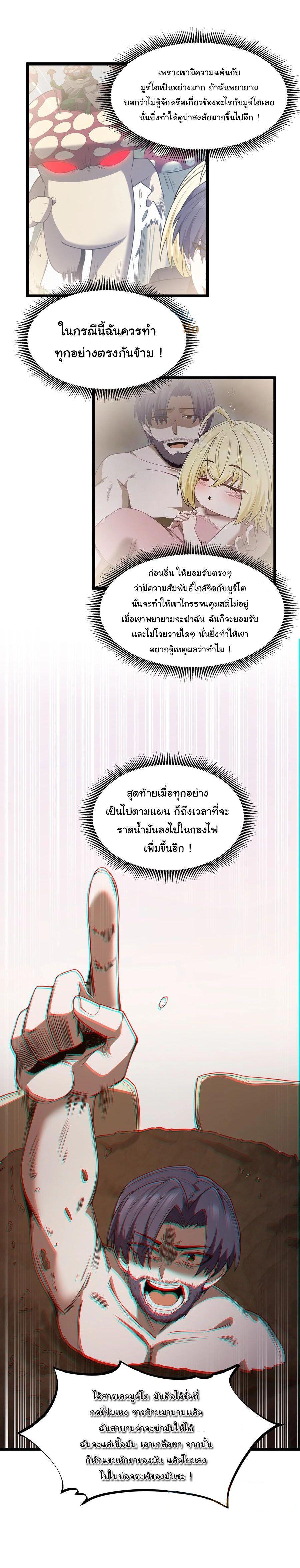 Manga-lc-com อ่านมังงะ อ่านการ์ตูน ออนไลน์ ฟรี This Hero is a Money Supremacist ตอนที่ 1 2 3 4 5 6 7 8 9 10 11 12 13 14 ฟรี ไม่มีโฆษณา Manga-lc - อ่าน มังงะ อ่าน การ์ตูน ออนไลน์ อ่านมังงะ ฟรี