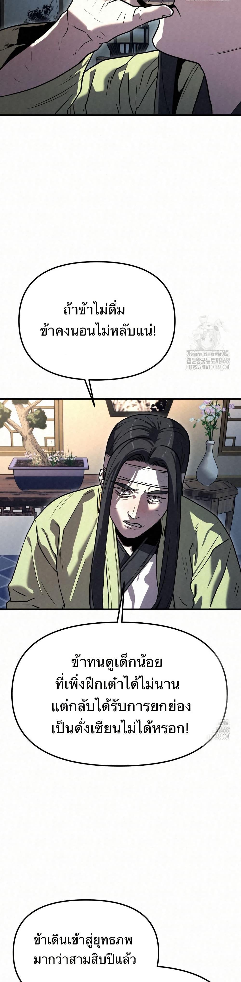 Manga-lc-com อ่านมังงะ อ่านการ์ตูน ออนไลน์ ฟรี Black Fox Sword Master of Mount Kunlun ตอนที่ 1 2 3 4 5 6 7 8 9 10 11 12 13 14 ฟรี ไม่มีโฆษณา Manga-lc - อ่าน มังงะ อ่าน การ์ตูน ออนไลน์ อ่านมังงะ ฟรี