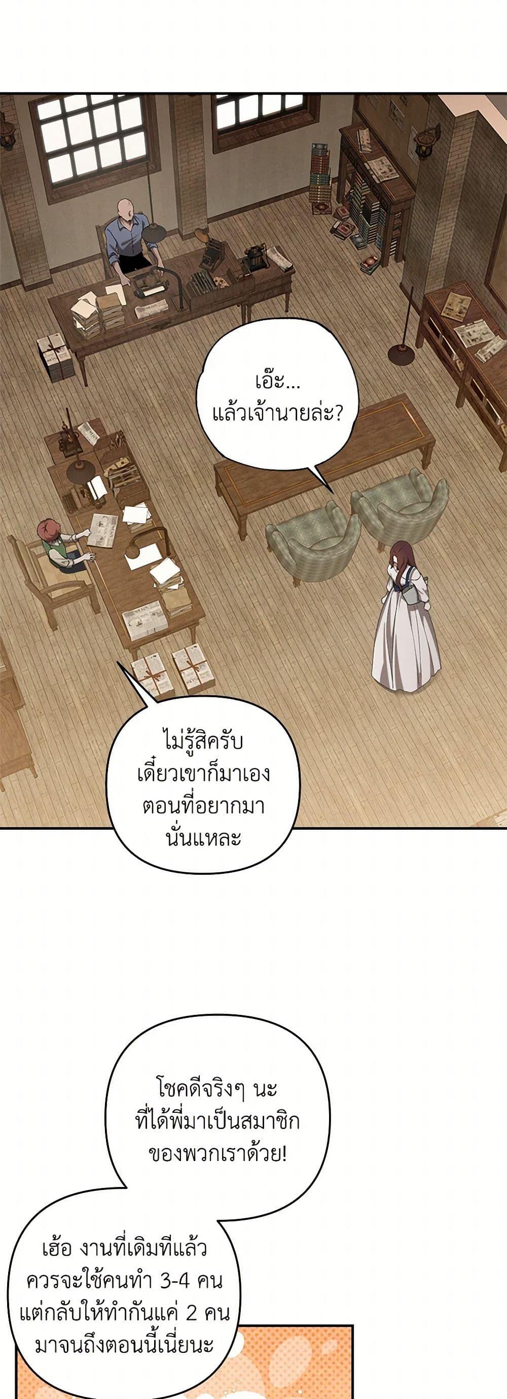 Manga-lc-com อ่านมังงะ อ่านการ์ตูน ออนไลน์ ฟรี The Bondservant ตอนที่ 1 2 3 4 5 6 7 8 9 10 11 12 13 14 ฟรี ไม่มีโฆษณา Manga-lc - อ่าน มังงะ อ่าน การ์ตูน ออนไลน์ อ่านมังงะ ฟรี
