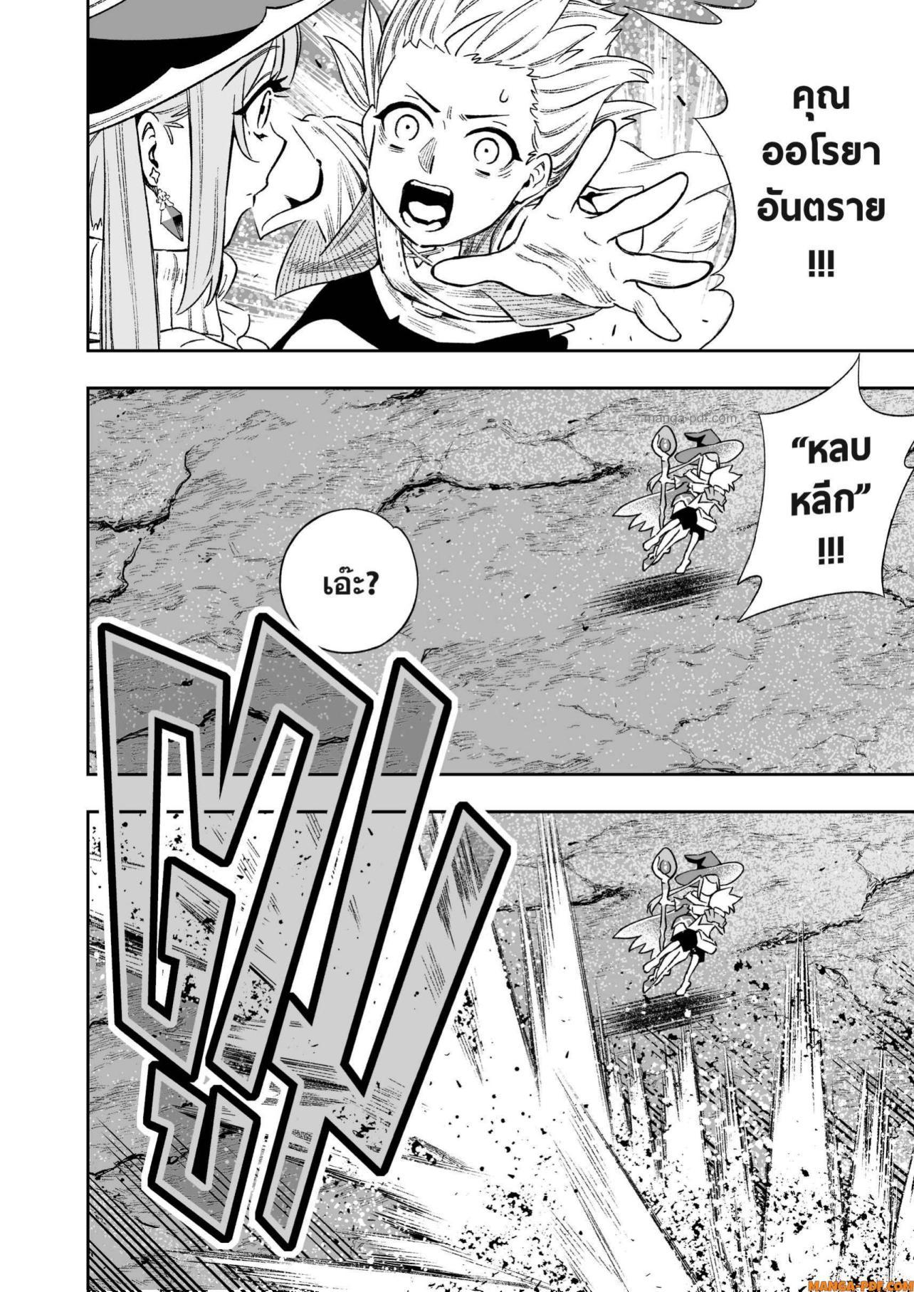 Manga-lc-com อ่านมังงะ อ่านการ์ตูน ออนไลน์ ฟรี Saijaku na Boku wa “Kabenuke Bugs” de Nariagaru ตอนที่ 1 2 3 4 5 6 7 8 9 10 11 12 13 14 ฟรี ไม่มีโฆษณา Manga-lc - อ่าน มังงะ อ่าน การ์ตูน ออนไลน์ อ่านมังงะ ฟรี