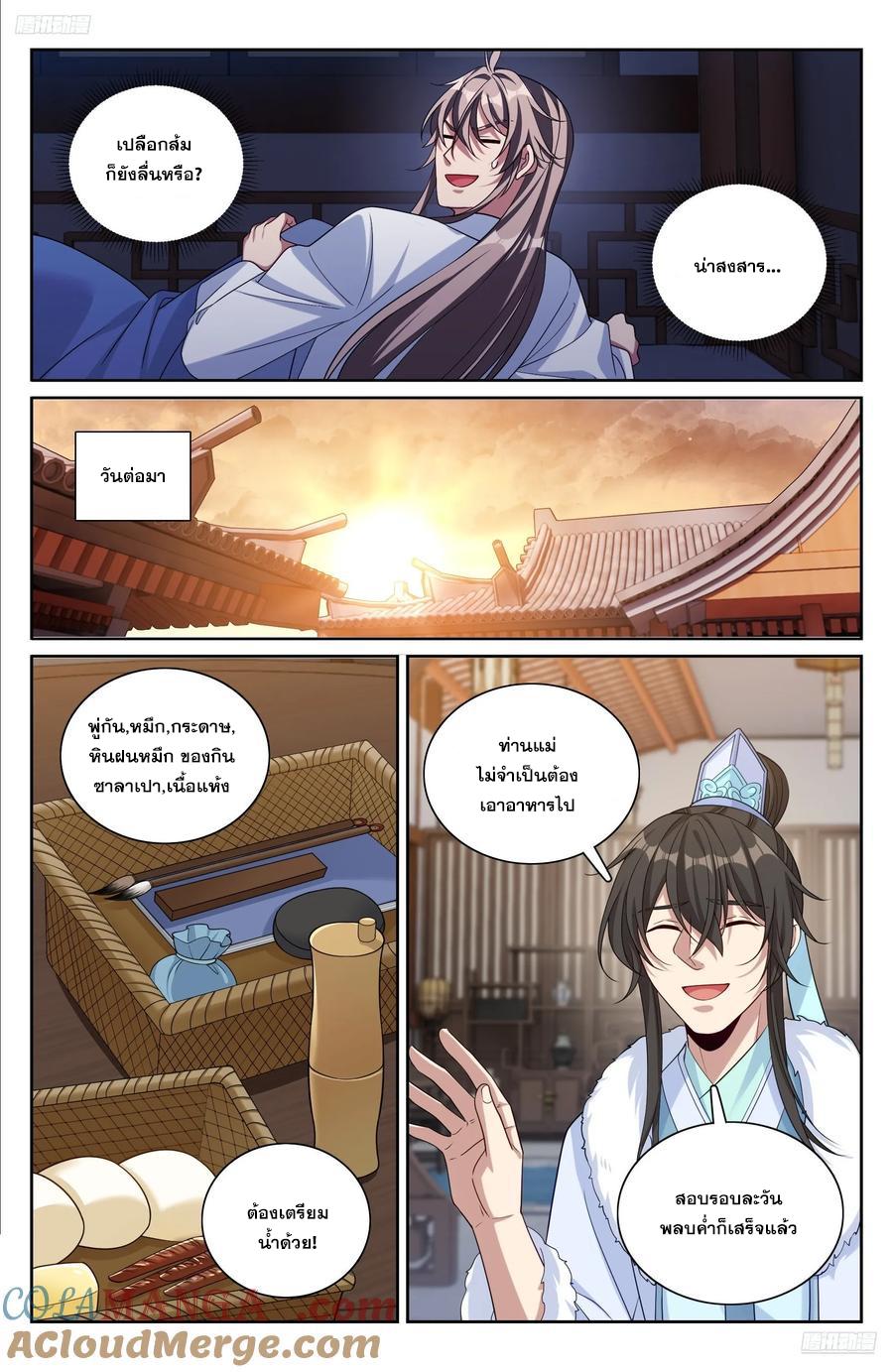 Manga-lc-com อ่านมังงะ อ่านการ์ตูน ออนไลน์ ฟรี Nightwatcher ตอนที่ 1 2 3 4 5 6 7 8 9 10 11 12 13 14 ฟรี ไม่มีโฆษณา Manga-lc - อ่าน มังงะ อ่าน การ์ตูน ออนไลน์ อ่านมังงะ ฟรี