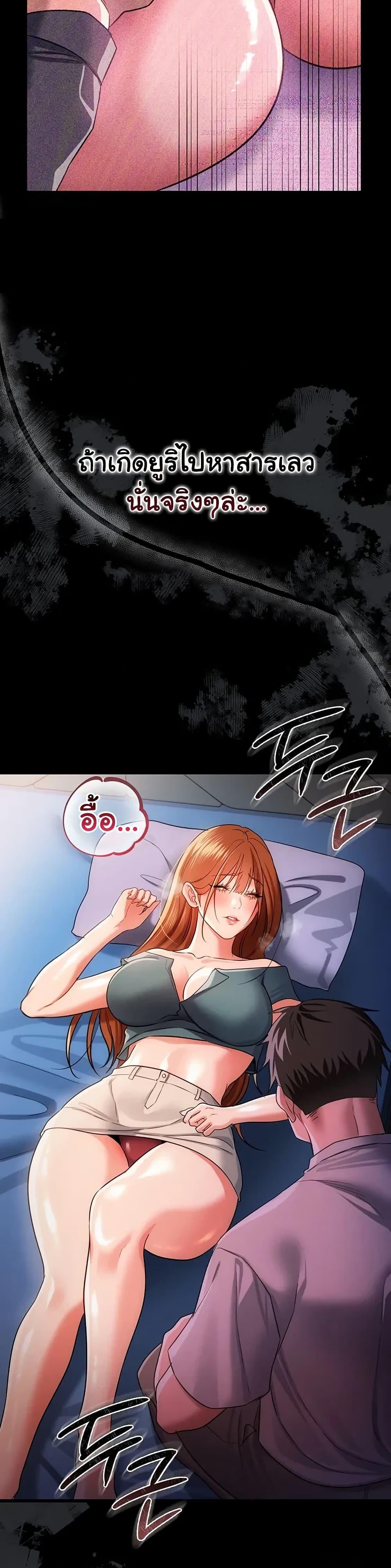 Doujin-Lc- อ่าน โดจิน มังฮวา เกาหลี ญี่ปุ่น จีน แปลไทย Risky Deals ตอนที่ 1 2 3 4 5 6 7 8 9 10 11 12 13 14 ฟรี ไม่มีโฆษณา อ่าน โดจิน Manhwa เกาหลี ญี่ปุ่น จีน เรามีครบ คัดมาให้เน้นๆ โดจิน 18+ รับประกันความฟินโดย  Doujin Lc
