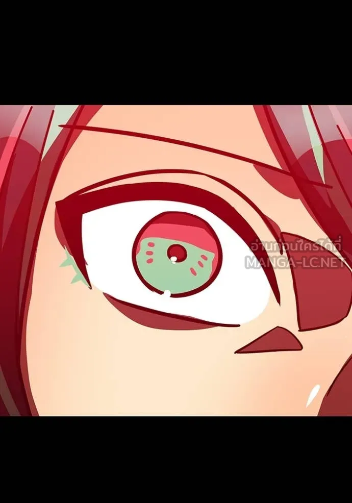 เพลเยอร์เลือดเทวะ ตอนที่ 83 รูปที่ 96