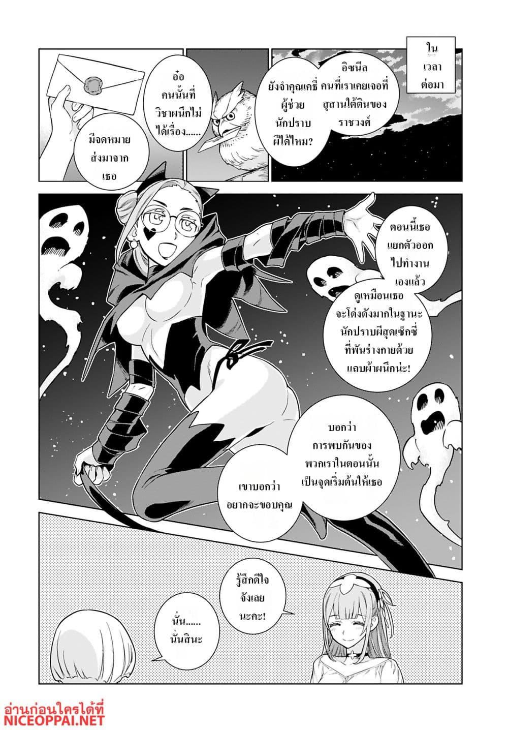 Manga-lc-com อ่านมังงะ อ่านการ์ตูน ออนไลน์ ฟรี Megami no Kago wo Ukeshi Mama no Saga ตอนที่ 1 2 3 4 5 6 7 8 9 10 11 12 13 14 ฟรี ไม่มีโฆษณา Manga-lc - อ่าน มังงะ อ่าน การ์ตูน ออนไลน์ อ่านมังงะ ฟรี
