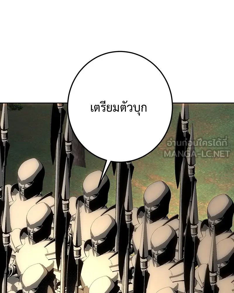 เจ้าหญิงคลั่งแห่งวังหลวง ตอนที่ 127 รูปที่ 27