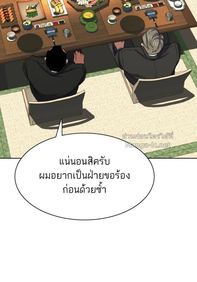 Doujin-Lc- อ่าน โดจิน มังฮวา เกาหลี ญี่ปุ่น จีน แปลไทย Reborn Rich ตอนที่ 1 2 3 4 5 6 7 8 9 10 11 12 13 14 ฟรี ไม่มีโฆษณา อ่าน โดจิน Manhwa เกาหลี ญี่ปุ่น จีน เรามีครบ คัดมาให้เน้นๆ โดจิน 18+ รับประกันความฟินโดย Doujin Lc