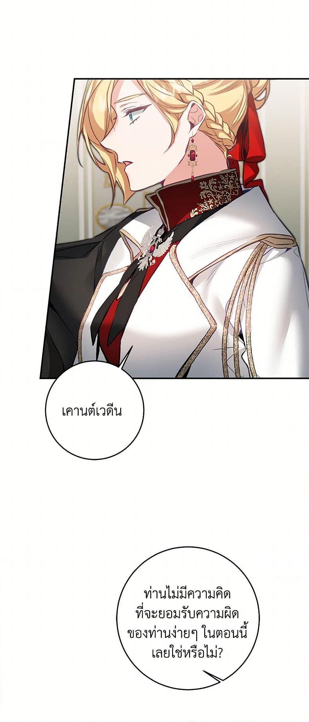 Manga-lc-com อ่านมังงะ อ่านการ์ตูน ออนไลน์ ฟรี I’ve Become the Villainous Empress of a Novel ตอนที่ 1 2 3 4 5 6 7 8 9 10 11 12 13 14 ฟรี ไม่มีโฆษณา Manga-lc - อ่าน มังงะ อ่าน การ์ตูน ออนไลน์ อ่านมังงะ ฟรี