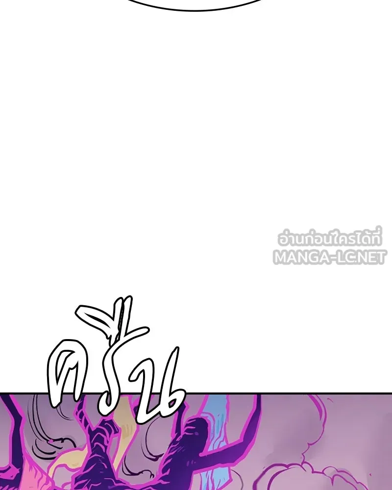Player ตอนที่ 135 รูปที่ 102