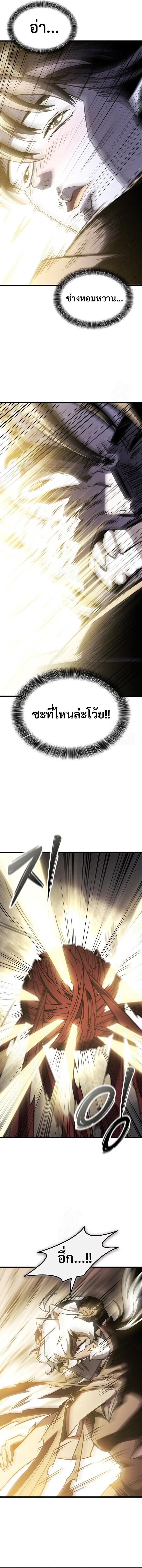 Manga-lc-com อ่านมังงะ อ่านการ์ตูน ออนไลน์ ฟรี What a Bountiful Harvest, Demon Lord! ตอนที่ 1 2 3 4 5 6 7 8 9 10 11 12 13 14 ฟรี ไม่มีโฆษณา Manga-lc - อ่าน มังงะ อ่าน การ์ตูน ออนไลน์ อ่านมังงะ ฟรี