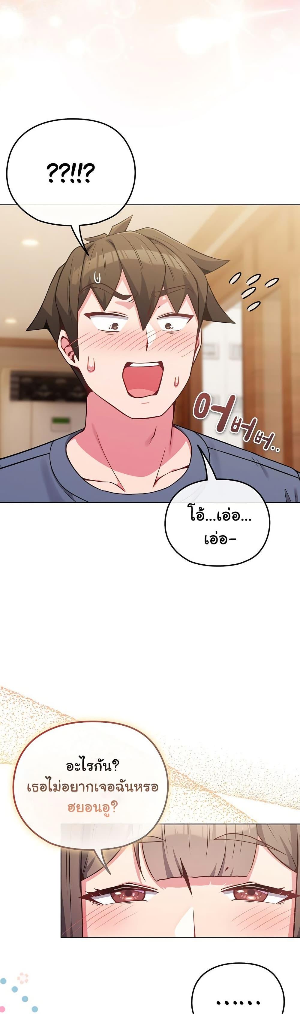 Doujin-Lc- อ่าน โดจิน มังฮวา เกาหลี ญี่ปุ่น จีน แปลไทย But You’re the Same Age as My Daughter! ตอนที่ 1 2 3 4 5 6 7 8 9 10 11 12 13 14 ฟรี ไม่มีโฆษณา อ่าน โดจิน Manhwa เกาหลี ญี่ปุ่น จีน เรามีครบ คัดมาให้เน้นๆ โดจิน 18+ รับประกันความฟินโดย  Doujin Lc