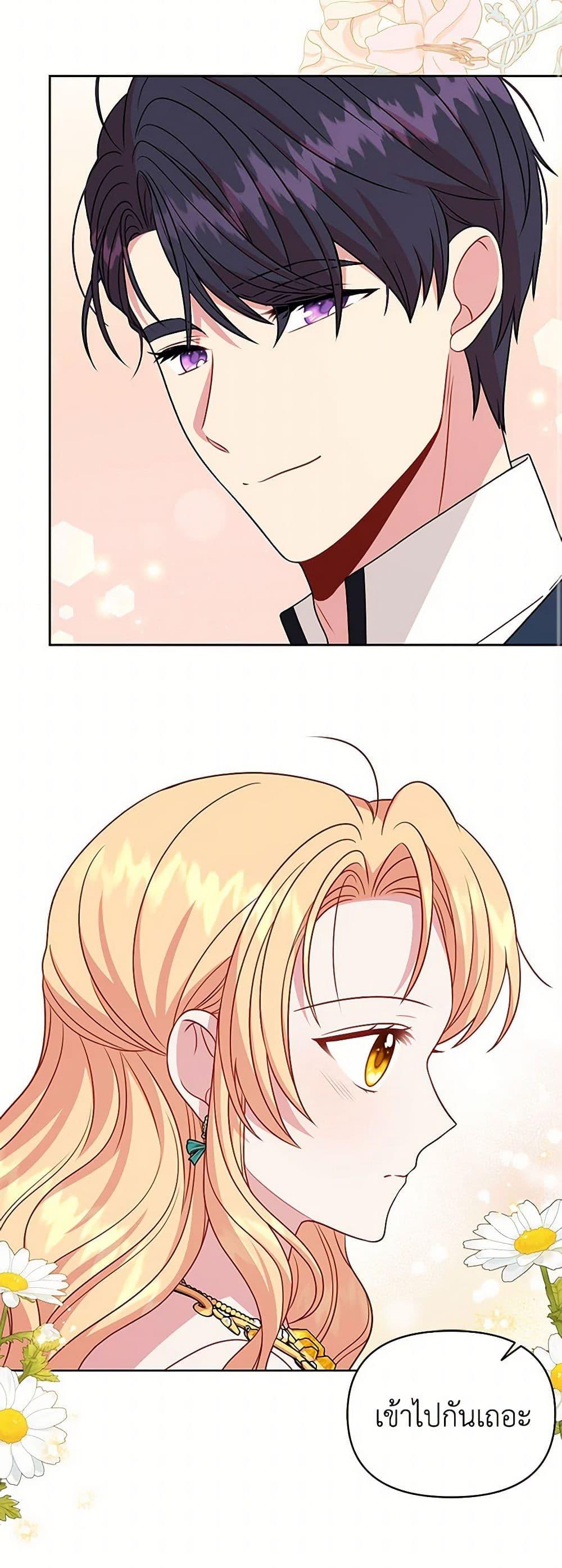 Manga-lc-com อ่านมังงะ อ่านการ์ตูน ออนไลน์ ฟรี My BFF is a Tyrant in Training ตอนที่ 1 2 3 4 5 6 7 8 9 10 11 12 13 14 ฟรี ไม่มีโฆษณา Manga-lc - อ่าน มังงะ อ่าน การ์ตูน ออนไลน์ อ่านมังงะ ฟรี