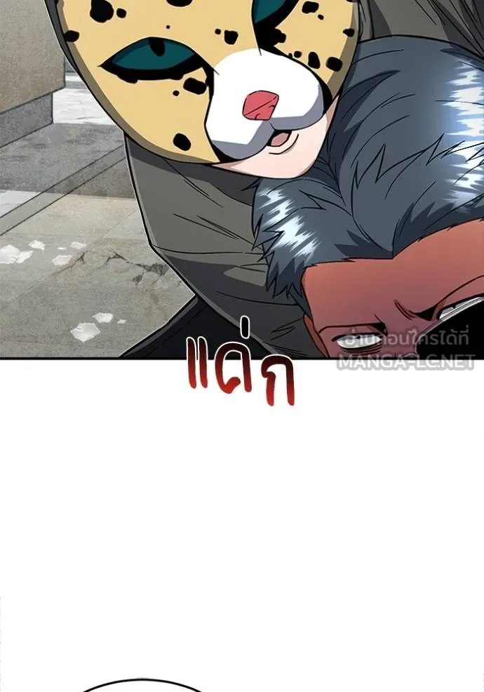 อัจฉริยะนอกคอก ตอนที่ 94 รูปที่ 99