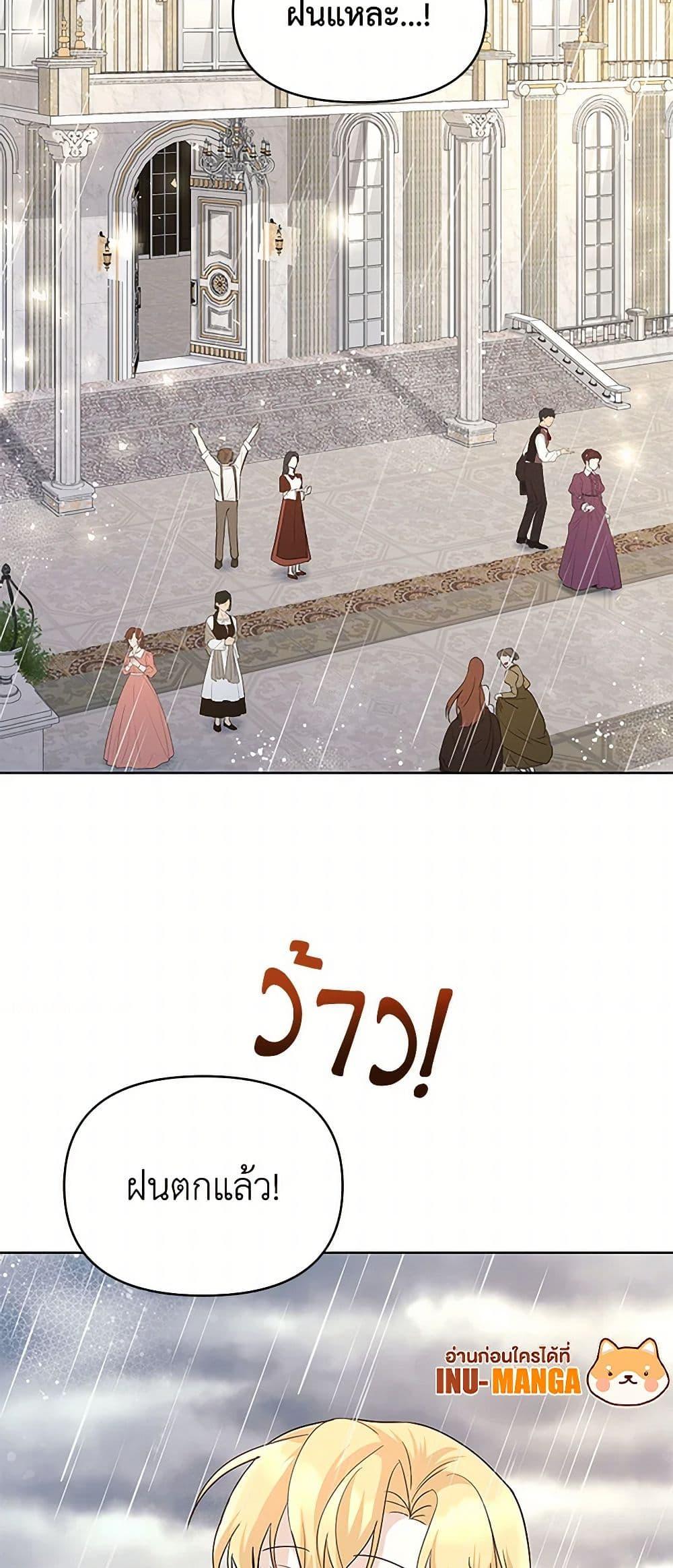 Manga-lc-com อ่านมังงะ อ่านการ์ตูน ออนไลน์ ฟรี Once Married ตอนที่ 1 2 3 4 5 6 7 8 9 10 11 12 13 14 ฟรี ไม่มีโฆษณา Manga-lc - อ่าน มังงะ อ่าน การ์ตูน ออนไลน์ อ่านมังงะ ฟรี